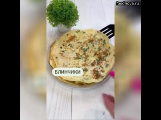 Аппетитные блинчики с сыром и зеленью и пользой для организма  КБЖУ на 100 гр: 112.4/9.4/2.8/12.3  И