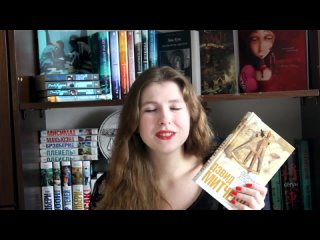 [TimeladyRose] Дэвид Митчелл - “Облачный атлас“ | Book Review | Возвращение блудной Алёны =)