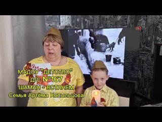 Anna Kopiltsova kullancsndan video
