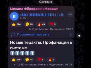 Видео от Михаил Фёдорович Маваши.