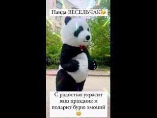 Video by Поздравления от плюшевых друзей.  Севастополь