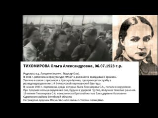 Памяти работников прокуратуры Марийской АССР, ушедших на фронт в 1941-1942 годах