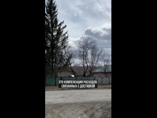 Всё самое необходимое на полках сельских магазинов: в регионе продолжается реализация программы «11-й километр»