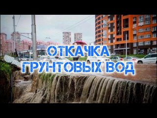 Video by Золотарь очистка септиков, колодцев, канализации