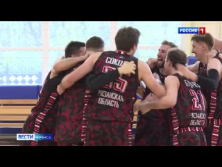 Брянские баскетболисты - серебряные призёры Чемпионата ЦФО