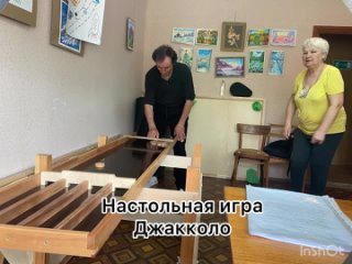 Турнир по настольной игре Джакколо