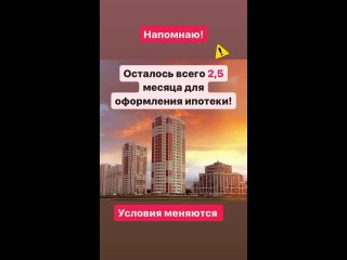 Відео від Квартиры Москва и МО | риелтор Мария Дрозд