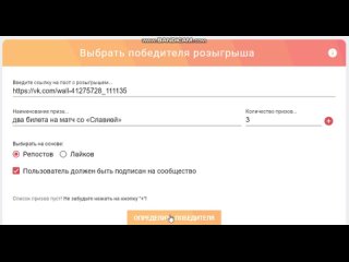 Видео от ФК «Шахтёр» Солигорск