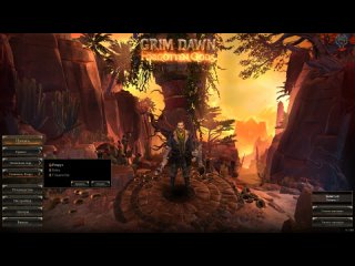 Grim Dawn Горнило Прохождение Рекрут №1 Начало