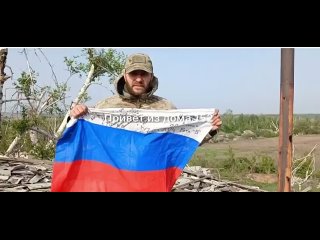 ВС РФ освободили поселок Кисловка на Сватово-Купянском направлении. В поселке поднят российский флаг.В поселке еще продолжае