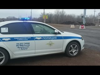 В Оренбургской области экипажи ГИБДД контролируют более 100 мест переливов и мостов
