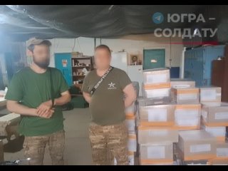 Команда #ЮграСолдату доставила 30 коробок с грузом