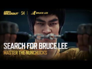 Трейлер Arena Breakout (Season 4 Bruce Lee)