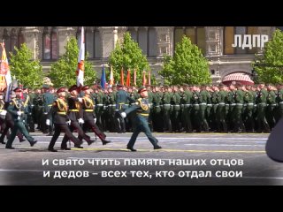 Видео от ЛДПР Тульская область