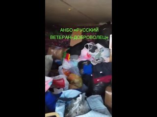 Гумпомощь из Москвы в Лисичанск