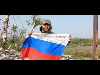 ВС РФ освободили поселок Кисловка в поселке поднят российский флаг.mp4