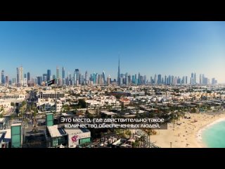 [808] Квартиры в Дубае: дорого и ОЧЕНЬ ДОРОГО!