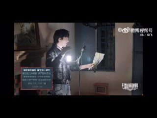 Лю Юйнин поёт заглавную тему шоу (целиком)