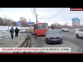 Пассажирка автобуса № 97 пострадала в аварии на проспекте Гагарина