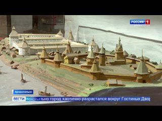 230 лет назад императрица Екатерина Вторая утвердила градостроительный план Архангельска