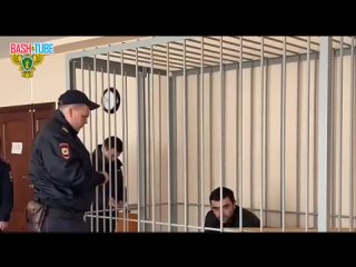 🇷🇺 Ишимбайского стрелка заключили под стражу. Он пробудет в СИЗО до 6 июня