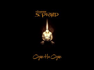 S. Praid (Grob MC) - Тебе (Official Audio)