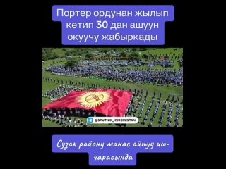 ️Грузовик без водителя сбил 29 детей на празднике на юге Киргизии, трое из них находятся в тяжелом состоянии — Минздрав республи