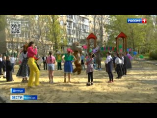 Открытие новых детских площадок продолжается в Донецке