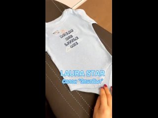 Видео от ЭлитБыт. Гладим с Laura Star .mp4