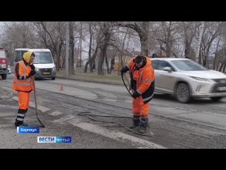В Барнауле стартовал сезон дорожных ремонтов.