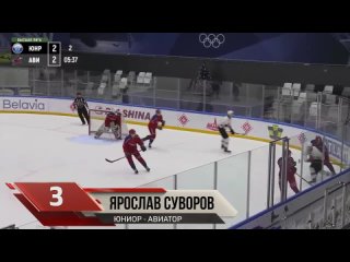 Видео от Хоккейный клуб «Авиатор»