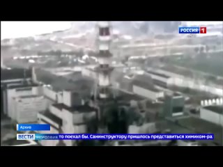 В Мордовии вспоминают ликвидаторов Чернобыльской аварии