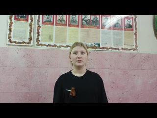 Полина Рыбкина читает стихотворение А.Ахматовой Мужество