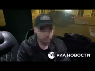 Полное видео ФСБ с задержанным курьером, который привез компоненты взрывчатки для подрыва автомобиля Прозорова в Москву