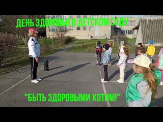 Видео от МАДОУ “Црр-детский сад №30 “Росинка“