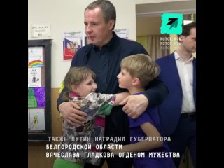 Владимир Путин наградил медалями героев-подростков из Крокуса