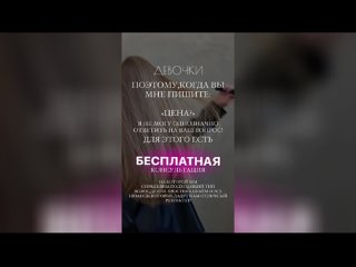 Видео от Студия красоты Ольги Пономарëвой Воронеж
