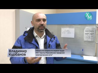 Как начался День открытых дверей для школьников Ханты-Мансийска - смотрите в сюжете городского телевидения Новая студия