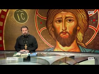 Протоиерей Андрей Ткачёв о страшном видении преподобного Гавриила (Ургебадзе)