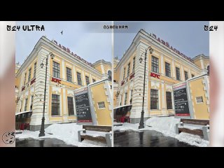 ЧТО ВЫБРАТЬ_ SAMSUNG GALAXY S24 или S24 ULTRA_ СТОИТ ЛИ ПЕРЕПЛАЧИВАТЬ ЗА СТИЛУС_(720P_HD).mp4