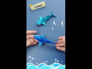 Дельфин. Оригами