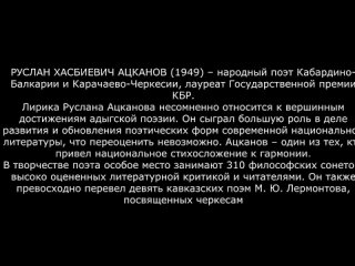 Видео от Республиканская детская библиотека им. Б. Пачева