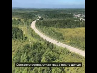 Долгожданная весна вступает в права. Но тёплый сезон - ещё и пожароопасный, к которому мы с зимы тщательно готовимся по всей обл