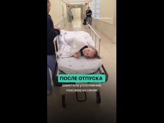 Видео от Фонд помощи детям Марафон 5 дней