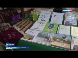 Астраханской области работает официальная делегация Туркменистана