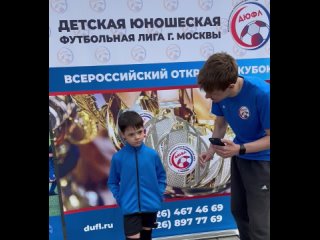 Видео от ДЕТСКАЯ ЮНОШЕСКАЯ ФУТБОЛЬНАЯ ЛИГА (ДЮФЛ) Москва