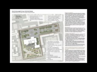 Продолжается опрос о преобразовании центральной площади города Енакиево