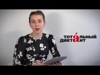 Смирнова Карина | конкурс «Народный диктатор 2024»