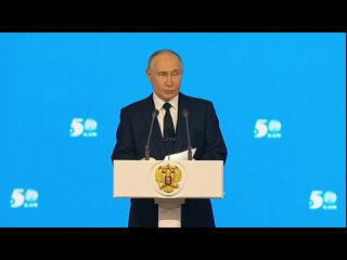 Путин принял участие в мероприятии в честь 50-летия начала строительства БАМа