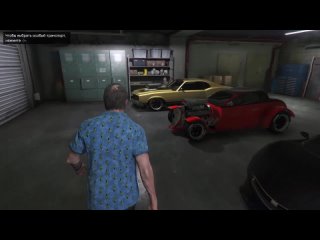 GTA 5 Гараж И Тачки У Трэвора